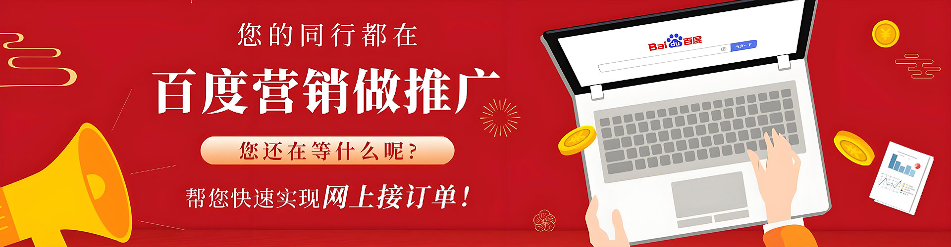 鲤城sem主管