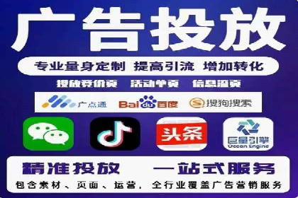 信息流推广开户指南：从入门到精通